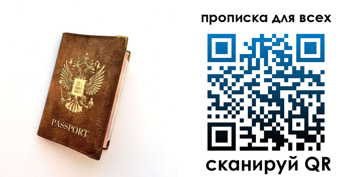 регистрация для школы в Севастополе