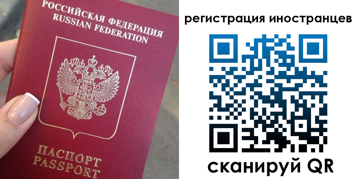 найти адрес прописки в Севастополе